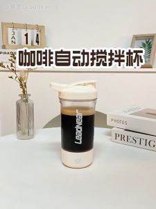 XM Flash Sale 450ml Mixing cup Electric Automatic Self Stirring Mug Coffee Milk Cup auto stirring mug self stirring mug coffee mug 攪拌杯