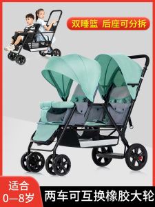 Huabei Deer Twins Split Baby Stroller Front and Rear Sitting Two-Child Disney Double Sitting Lying Lightweight Trolley
