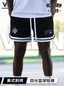 VEIDOORN Shorts Reverse Basketball Shorts Summer Loose American Fashion Brand Training Short-Length Pants Mens Running Mesh Sports Pants