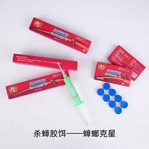 Household Chopsticks Glue Bait Killing Whole Nest Kitchen Killing Chopsticks Killing Xiaoqiang Fly Bait Size Unified Killing Gelatinous Bait Paste Insecticide