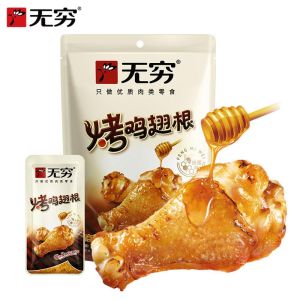 Spicy Honey Flavored Chicken Wing Tips 100g Bagged Snacks from Guangdong Province in Mainland China Pack of 6 Small Bags