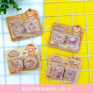 Mini Portable Creative Cartoon Notebook Convenient Pressure Relief Book High Aesthetic Value Pocket Size Student Color Page Sticky Note Book Word Book