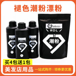 Vikada Bleach Powder Hair Dyeing Lightening Professional Salon Use Color Treatment 400g Normal Specification Hair Beauty Supplies