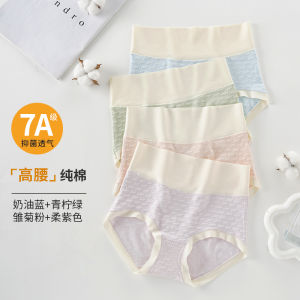 Antibacterial Silk Crotch High Waist Womens Underwear Pure Cotton Butt Lifting Short Pants Comfortable Breathable Innerwear