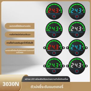 ตัววัดระดับการชาร์จแบตเตอรี่แบบกรด 3S-14S DC7-55V โวลต์มิเตอร์แบตเตอรี่ลิเธียม ตัววัดความจุการชาร์จอเนกประสงค์ หน้าปัดวัดแรงดันไฟฟ้าทรงกลม
