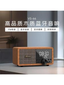 Berlin Sound Wooden Retro Wireless Bluetooth Speaker Home Use Card Slot FM Radio Small Audio System Desktop Touch Control