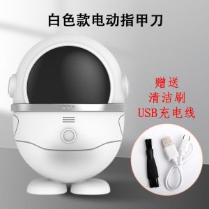 Electric Nail Clippers Automatic Rechargeable Nail Trimmer Grinder One Piece Adult Home Use Baby Children Nail Clipper