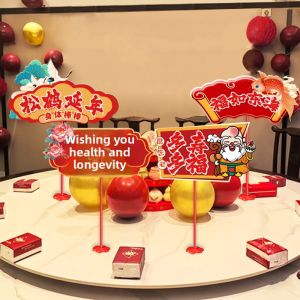 QIANHUAJIAN | Longevity Birthday Decoration KT Board 67