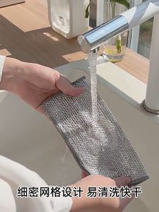 ผ้าล้างจานตาข่ายพรีเมียม ผ้าเช็ดทำความสะอาดไม่ติดไขมัน ใช้งานง่าย สำหรับห้องครัว