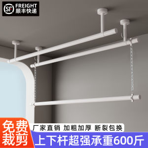 Old Style Balcony Fixed Stainless Steel Clothes Drying Rod Ceiling Mounted Bracket Wall Drilling Required Aluminum Alloy