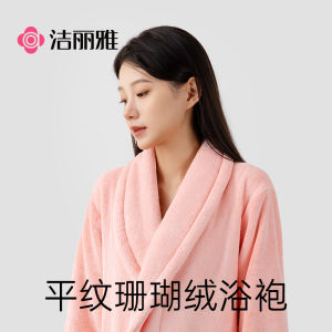 Thickened Flat Weave Coral Fleece Bathrobe Absorbent Home Use Mens Style Couple Warm Home Clothes Jie Li Ya Bath Robe