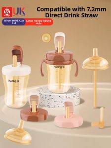 HUANGSI | Multi-function Baby Transition Drinking Cup