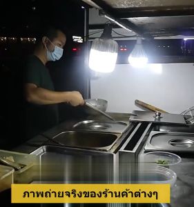 LED หลอดไฟที่ไม่ทำลายสายตา 100% ไฟโซลาร์เซลล์ ไฟจั้มโบ้ ไฟพลังงานแสงอาทิตย์ หลอดไฟเฉิน หลอดไฟบ้าน หลอดไฟ HighBulb หลอดไฟ ไฟไล่ยุง สัตว์ไฟไล่ยุง ไฟเล้าไก่ สีอากาศด้วย เลี้ยงสัตว์ไฟไล่ยุงขั้ว