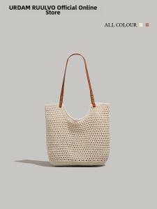 URCDN RDALVO | Summer Beach Leisure Tote Bag