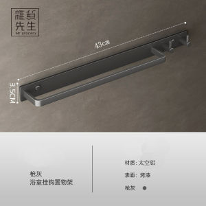 Multifunctional Towel Rod Mr. Grocerys L. PD. Stainless Steel 304 Cream White Shelf No Drilling Required Bathroom Storage