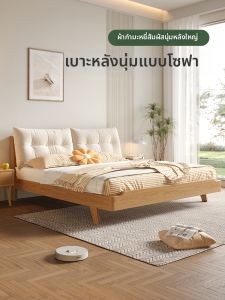 Luxury Modern Minimalist Double Bed Soft Velvet