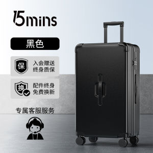 Large Capacity 15MINS Luggage Bag for Travel 20 Inch Male Female Version Carry on Suitcase High Aesthetic Value Durable