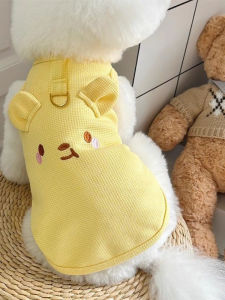 Spring Summer Pet Clothes Anti Shedding Dog Vest Thin Base Layer Cat Clothes German Blue Gold Gradient Pet Supplies