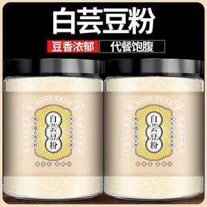 Bột Chất Xơ Sẵn Ăn Hộp