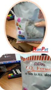 Hanpet - thức ăn viên cho mèo APRO IQ- Xuất xứ Thái Lan - Dùng cho mèo mọi lứa tuổi - Gói 500gr ( 236)