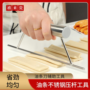 Stainless Steel Oil Strip Press Tool with Handle for Fried Oil Strip Water Line Press Baking Equipment Kitchen Cooking Utensils