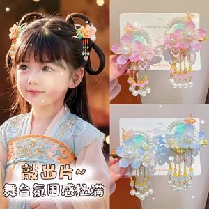 DUBAO | Flowery Fringe Hairpin for Girls Ancient Costume