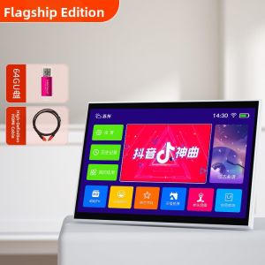 HUABAO | Touch Screen Home Karaoke System With Sheet Music Function
