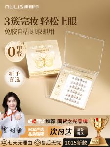 Natural Looking Sunflower Fake Eyelashes Womens No Stem Caramel Brown Color Eyelashes Easy to Use for Lazy People