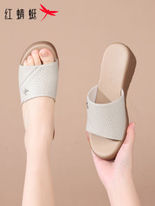 Reddragonfly | Anti-Slip Soft Sole Heeled Slippers for Middle-aged Women