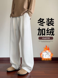 Quần Ống Rộng Lót Lông Cừu Dày Ấm Áp Mùa Thu Đông Quần Thể Thao Ống Đứng Rộng Rãi Thoải Mái Cho Thanh Thiếu Niên