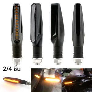 2PCS รถจักรยานยนต์ Flasher ไฟเลี้ยว 12 SMD Amber ไหลน้ํา Blinker ด้านหน้าด้านหลังสัญญาณไฟรถจักรยานยนต์