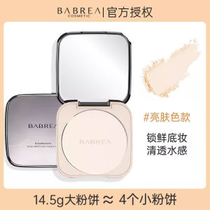 Long-Lasting Waterproof Oil-Control Powder Cake Makeup Setting Powder Dry Wet Dual-Purpose for Oily Skin by Babrea
