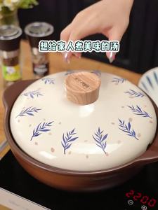 Bear | Durable High-Temperature Resistant Ceramic Pot for Rice and Soup