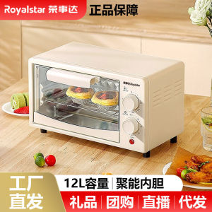 Royalstar Mini 12L Multifunctional Home Oven Small Kitchen Appliance Manual Exhaust Pressure Cooker Mechanical Control
