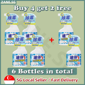 ✨𝗦𝗚 𝗦𝗧𝗢𝗖𝗞✨ Japan wall mold remover spray magiclean stain and mold remover spray / Mold stain remover / Mildew remover / Anti mold spray / Mold removal spray 除霉剂 墙壁除霉 500ml