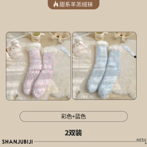 Lamb Velvet ผู้หญิง ถุงเท้าถึงกลางน่อง ถุงเท้าหนาพิเศษ ผ้าขนแกะ มีซับใน อุ่น ถุงเท้ายาวพื้นนอนสบาย มีสไตล์ ความสะดวกสบายในบ้านสีบริสุทธิ์