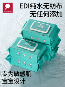 Bộ Khăn Ướt Cho Bé Mới Sinh 80 Miếng Giá Cả Phải Chăng Dùng Cho Tay Miệng Khăn Giấy Ướt Dùng Cho Trẻ Em Từ 6 Tháng Trở Lên