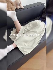 YAYANGREN | Anti-Wrinkle Quick-Drying Work Skirt