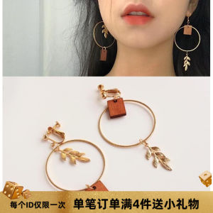 Fashionable Retro Asymmetric Wooden Leaf Earrings Long Womens Square Clip-On Hoops No Piercing Required Fresh off the Rack