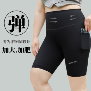 กางเกงว่ายน้ำเอวสูงทรงเข้ารูป 5 ชิ้น สำหรับผู้หญิง กางเกงโยคะออกกำลังกาย กางเกงขายาวทรงเข้ารูป ทรงเข้ารูป ความยาวครึ่งแข้ง