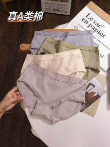 Pure Cotton Antibacterial Breathable Mid-Waist Womens Underwear Short Pants 4-Pack Comfortable Cotton Panties for Ladies