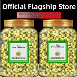 Sulfur Free Huangshan Tribute Chrysanthemum Tea