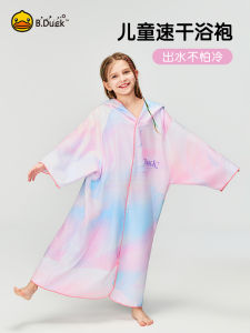 Quick Dry B.Duck Childrens Bath Towel with Hooded Robe Absorbent Warm for Autumn Winter Bathing And Hot Spring Swimming