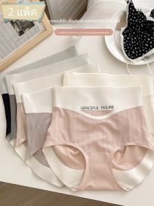 Quần Nỉ Nữ Cạp Cao Mùa Hè Mỏng Liền Mạch Thoải Mái Thoáng Khí Quần Lót Nâng Mông
