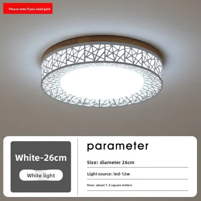 XISHANGJIAXI | Simplified Nest Style Wooden Ceiling Light
