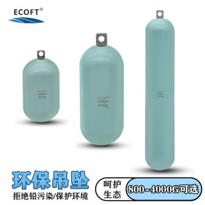 ECOFT | Anti-snag Heavy Casting Sea Fishing Sinker 100g