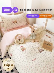 JoynCleon | Bộ Đệm Sinh Viên Dùng Quanh Năm Có Thể Giặt Máy