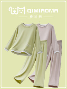 True Bare Feeling High Quality Childrens Sleepwear Modal Boys Home Clothes Ice Silk Teenage Sleepwear Fake Two-Piece