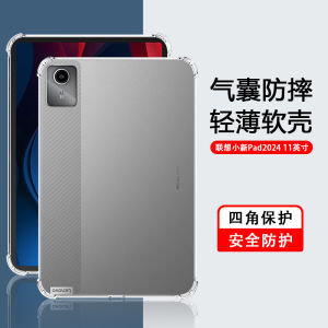 Polka Transparent Silicone Protective Case for Lenovo XiaoXin Pad 2025 Lightweight Thin Anti-Fall Protection Cover 11 Inches