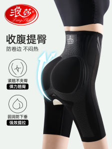 กางเกงยีนส์ทรงสลิมฟิตเอวสูงสำหรับผู้หญิง กางเกงขายาวทรงเข้ารูปไร้ตะเข็บ กางเกงชั้นในเสริมหน้าอกแบบบาง กางเกงขายาวทรงเข้ารูปสำหรับฤดูร้อน